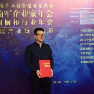 新悦德式定制家具荣获多项大奖