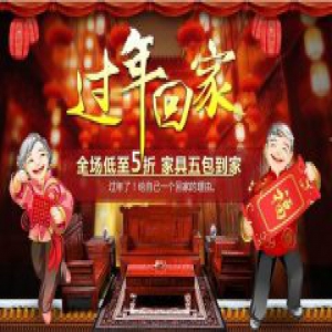 号外！红木行业年末头条，檀明宫新品上线半价特惠