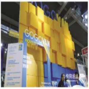 快狗速运家具电商物流配送解决方案