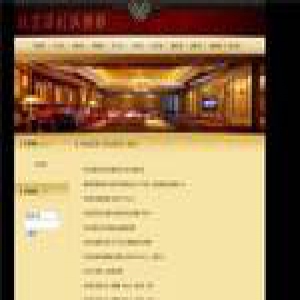 保利俱乐部“经理”招聘“外围女” 日薪最高5000元