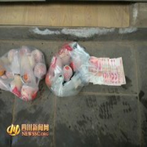 女子遇“天上掉馅饼” 陌生人强塞现金和苹果