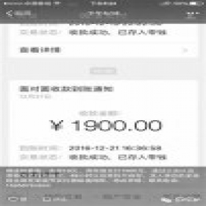暖闻｜19元车费乘客付了1900元，温州的哥发朋友圈寻人