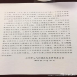 12月27日起兰州市取消市内单双号限行