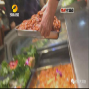 北京汉丽轩总部回应“鸭大胸冒充牛肉”：一经查实将严惩不贷
