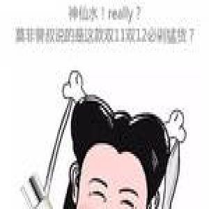千万不要喝来历不明的饮料！有人被轮奸浑然不知