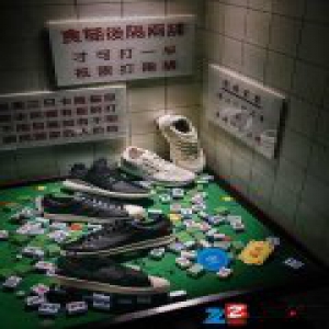 YEEZY推出全白版本,以及,三叶草发布“麻将”主题系列新春款 | 浮华日报