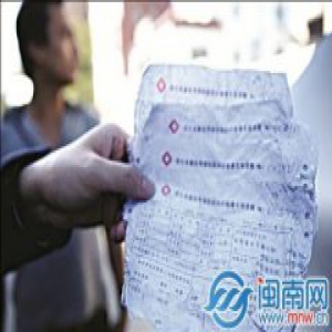 男子图便宜做380元包皮手术 麻醉后离谱收费五千多