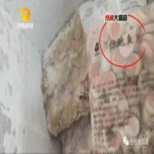 "假牛肉"后汉丽轩再曝"假鹅肉""口水肉" 记者探访汉丽轩总部