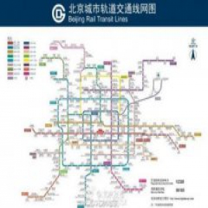 北京地铁新版线路图将于12月底与新线开通同步启用（图）