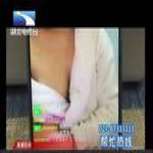 女主播涉黄1小时赚16万 当众脱衣画面不堪入目
