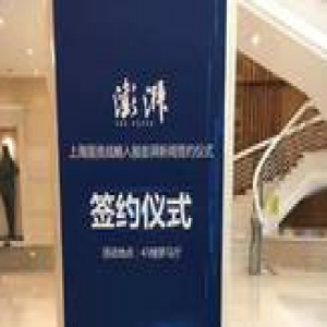 东早确认停刊,澎湃融资6.1亿,传媒界年末重磅新闻!