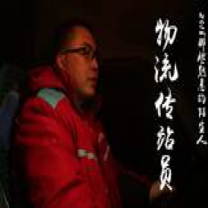 凌晨4点的北京,是他们最熟悉的风景|年终策划