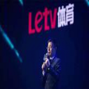 乐视体育再补新英部分欠款 英超直播权限延至1月3日