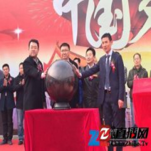 国内首家超薄石材装饰保温一体板产学研基地揭牌