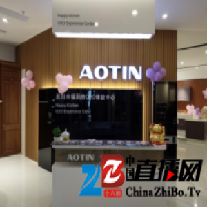 奥田电器怎么样？有人文情怀的企业才能创造好品质