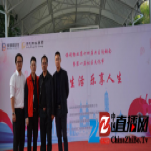 将军王物联携手保利物业共促社区文化建设