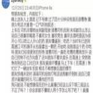 女子晚上打网约车回家，司机突然口吐白沫…