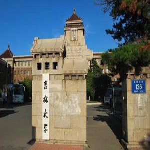 校友会版2017中国六星级大学排行榜