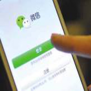 捂紧你的微信钱包！有人已被盗刷上万元