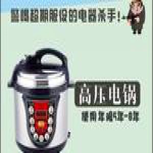 老太不当使用电热毯被烧死 这些电器杀手就在家里