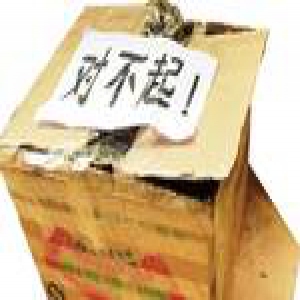 俩小偷抱走保险柜 打开后发现没值钱东西打车送回