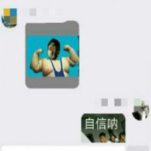 初中女生遭同学P不雅图传同学群 表现异常几日未上学