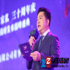 左右家私三十而立，和深圳一起再出发