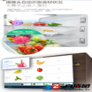 美的冰箱智能识别技术，最懂食物的厨房管理家