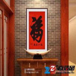 家里玄关装饰画我该咋选？帮忙看下这几幅怎么样