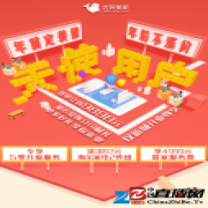 优装美家三城联动大促 业主疯抢天使用户名额