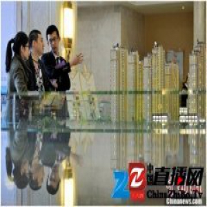 如何摸清明年房价的“套路”？听听专家怎么说