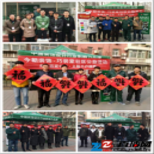 今朝装饰2017跨年装修盛典，现场人气爆棚