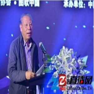 建筑装饰BIM服务体系推介会在京成功举行