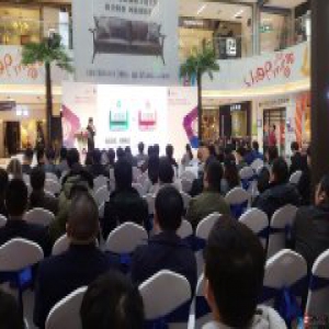 营造东方·亚洲家具设计论坛|2017国际名家具（东莞）展览会全国巡演杭州站火热绽放