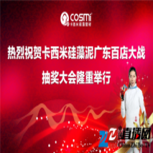 装修用卡西米硅藻泥赢现代汽车