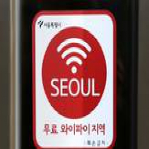 韩国WiFi网速今年又大增57.5%：每秒平均144.7MB