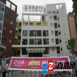 恋晴智享晾衣机心系长者，情暖深冬