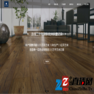 如何快速找到我所需要的地板及其资讯？