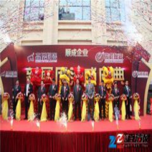 骏程陶瓷品牌总部新营销中心落户佛山陶博城