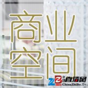筑巢奖商业空间金奖 | 何兴泉：徐家木业无锡弘阳展厅