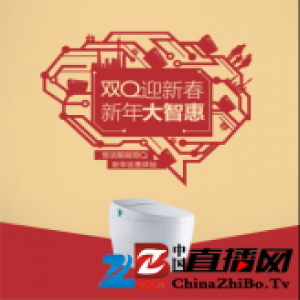 恒洁新年福利！买卫浴也有大智惠