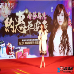 欧嘉璐尼携手金莎“约惠”您 平安夜“金”价让利