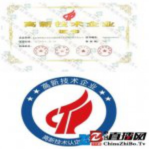 热烈祝贺北疆硅藻泥荣获《高新技术企业认证》！