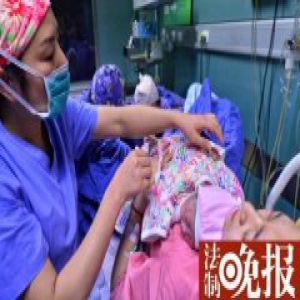 零点20分 北京首个新年宝宝