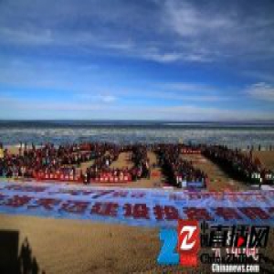 4000多名徒步爱好者青海湖迎新年
