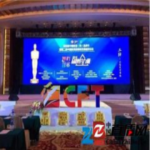 苏荷春晓荣膺“第四届中国家具品牌节”三大奖项