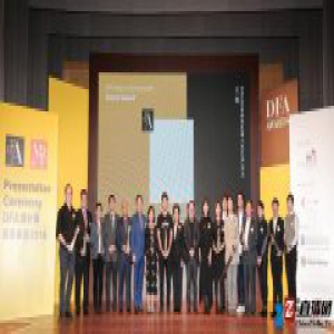 设计营商周2016圆满闭幕 意大利为下届伙伴国家