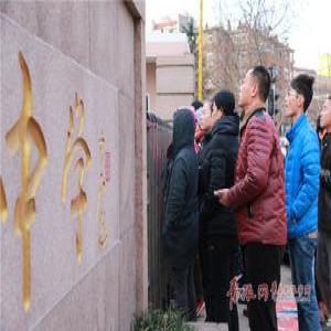 中国地大考研发错试卷通知补考：因工作失误