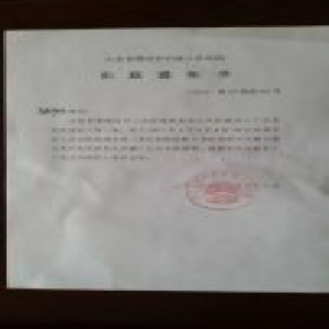 山东农民抗拆迁致两死案本周五重审 律师作无罪辩护