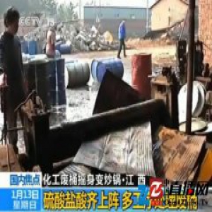 RIO可怕的锅！用它来做饭 只能自己"背锅"！家里有的赶紧丢！